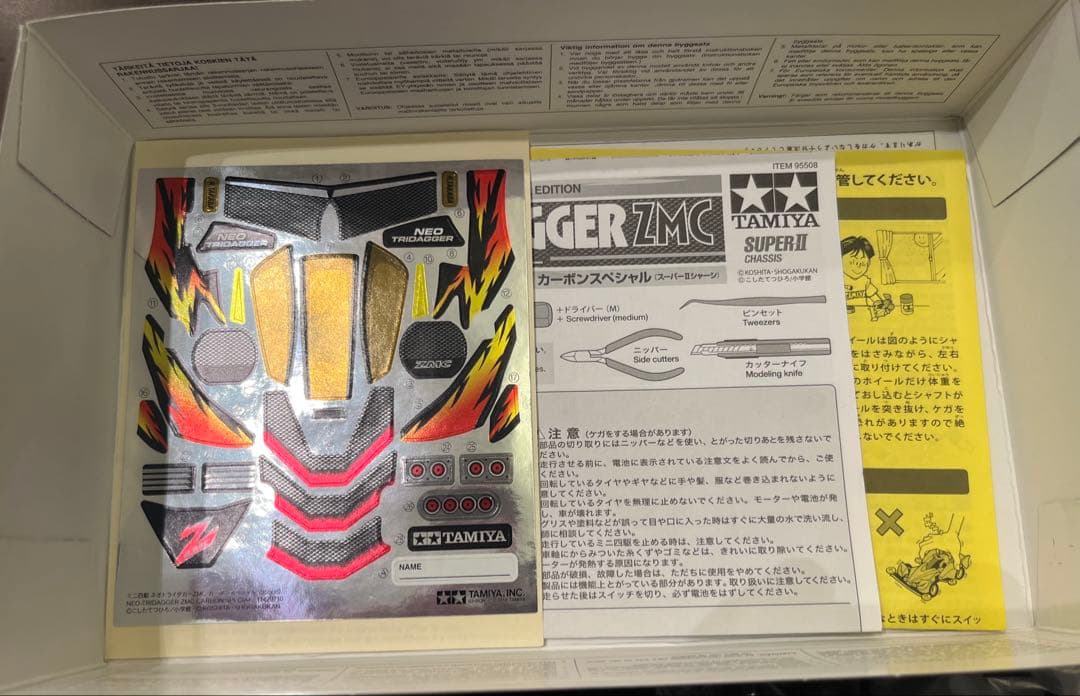 タミヤ ミニ四駆 ネオトライダガーZMC B MAX ストッククラス 未使用品