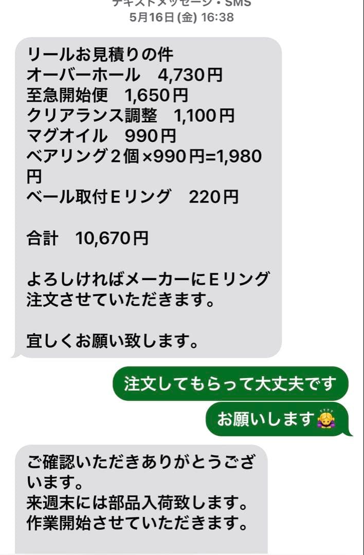 23エアリティSF2500SS-H-QD