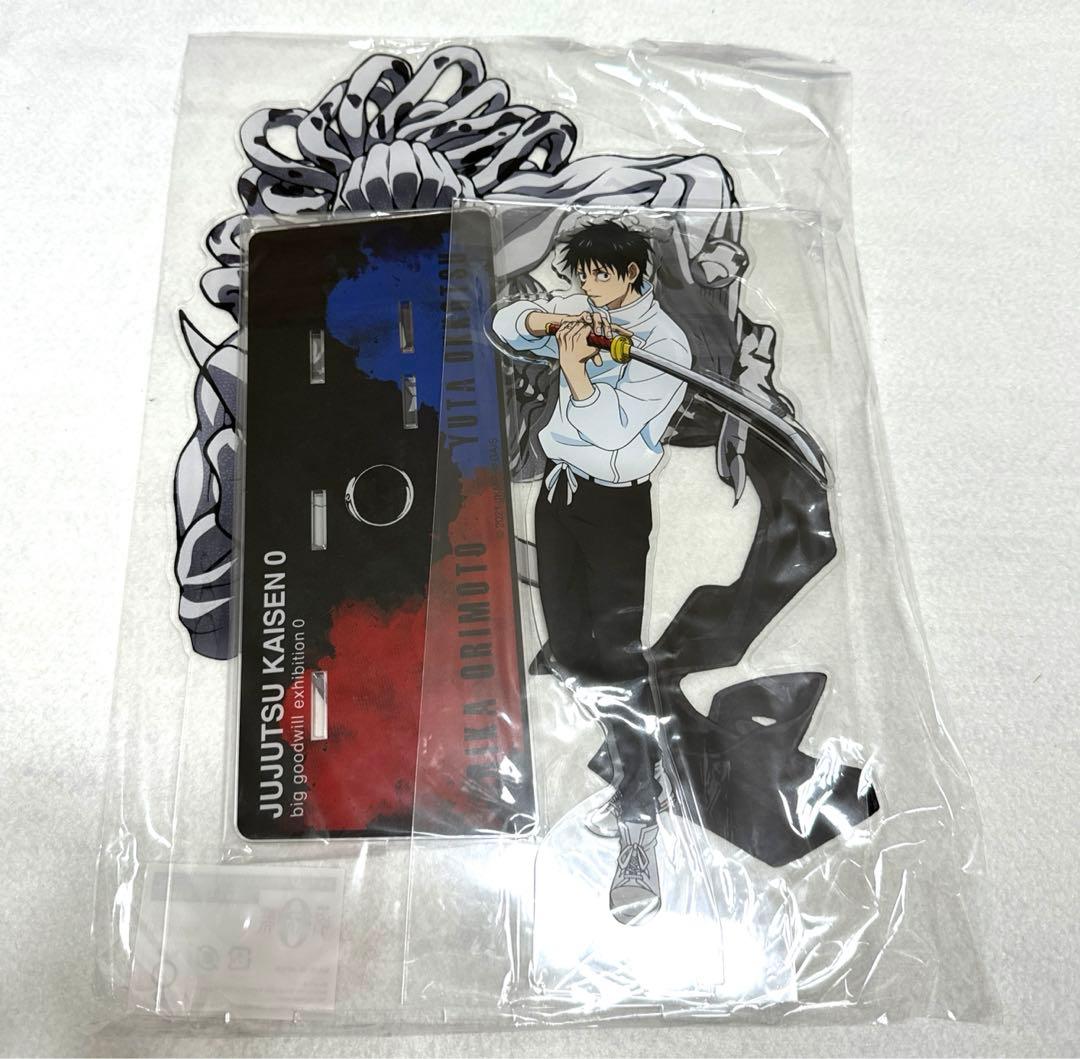 呪術廻戦0 大交流展　乙骨憂太　シネマスコープアクリルスタンド