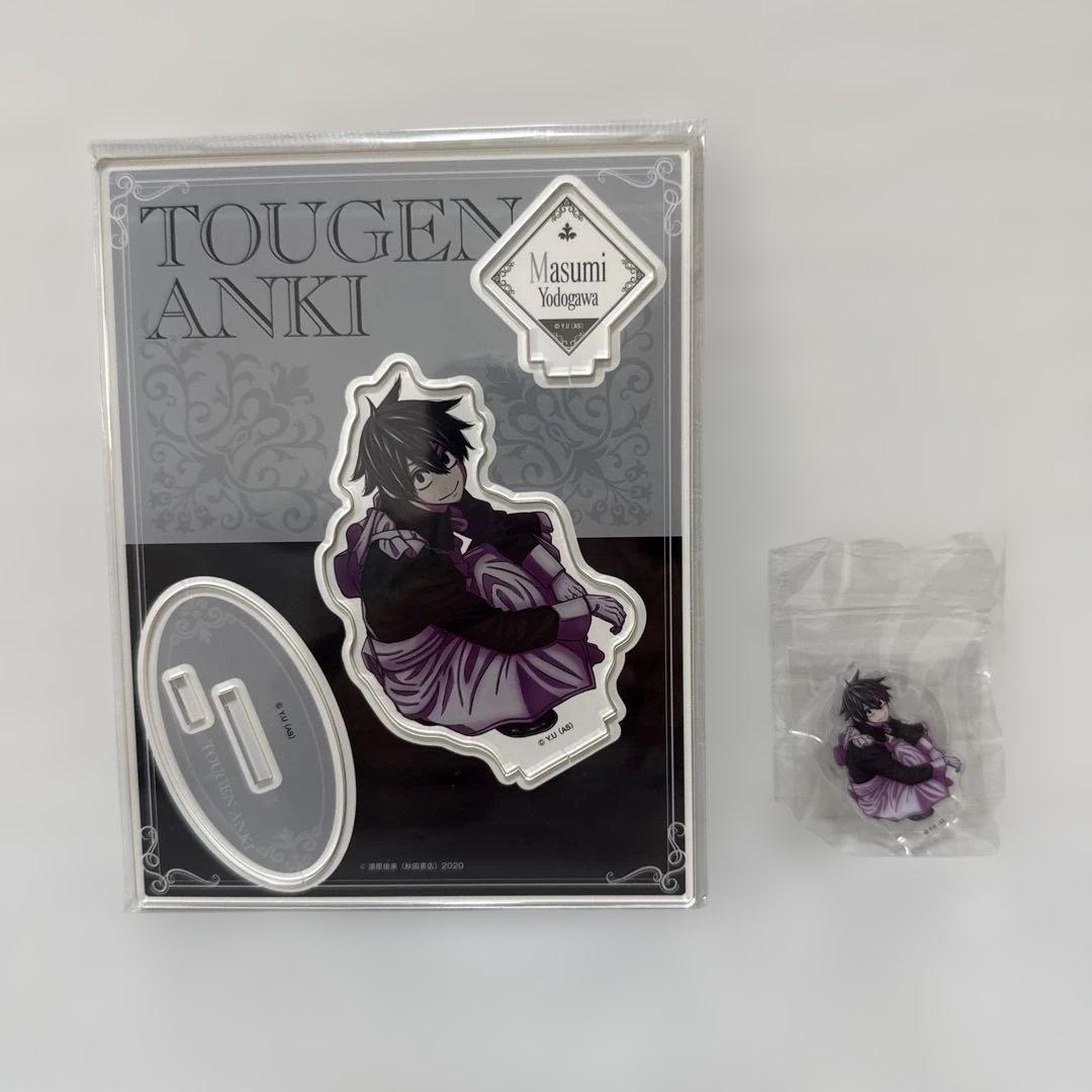 桃源暗鬼 淀川真澄 メイド アクリルスタンド マズル