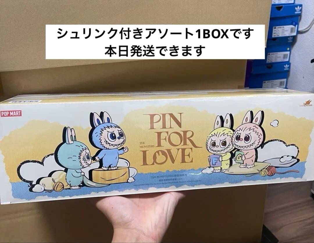 THEMONSTER PIN FOR LOVE アソートボックス (A-M)