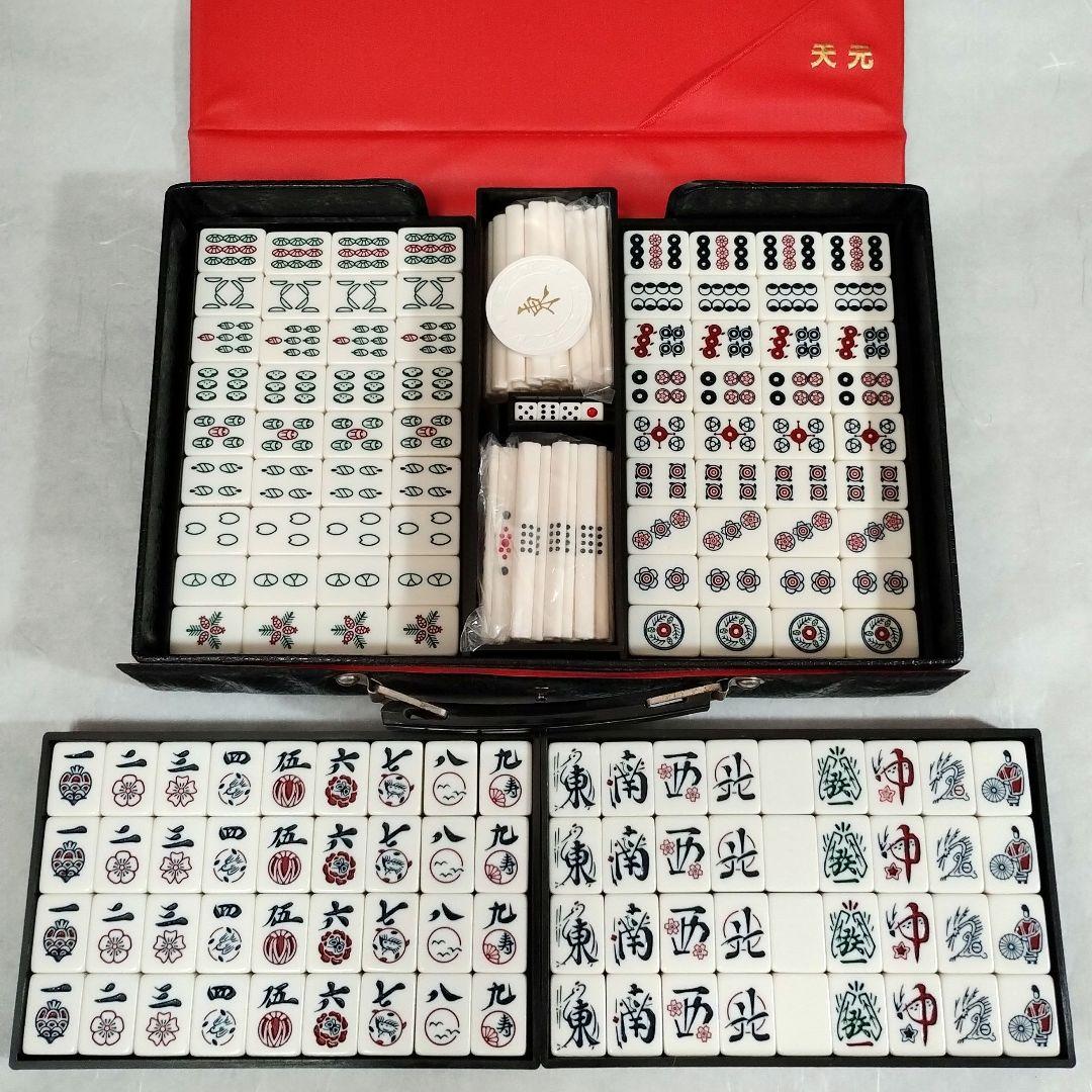 麻雀牌　天元　任天堂