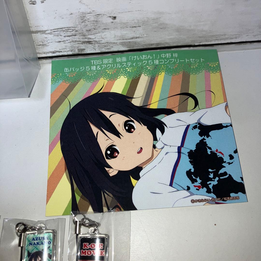 けいおん　中野梓　缶バッジ　アクリル棒　映画　TBS 新品