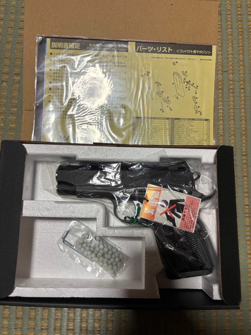 WA ウィルソンコンバット　極美品