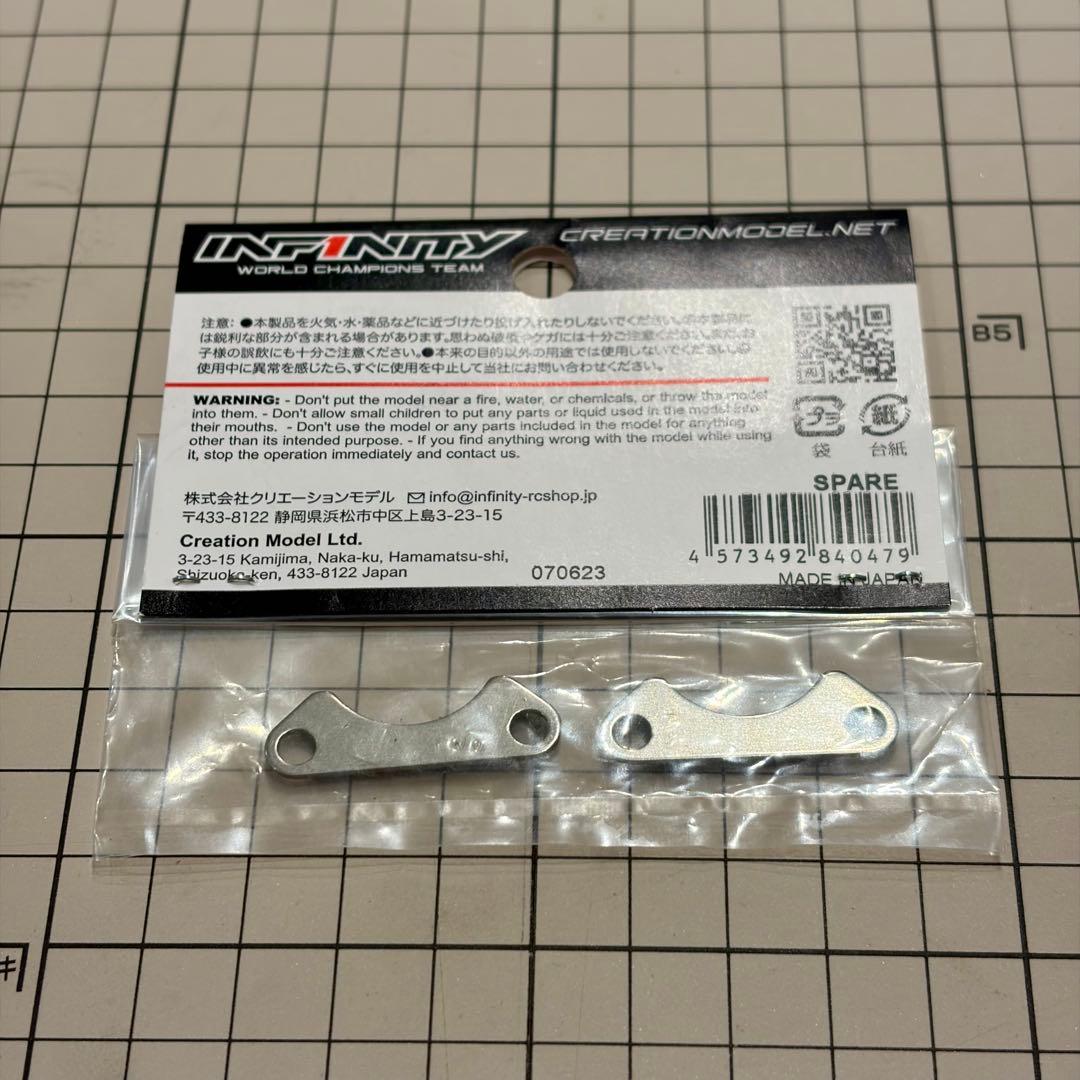 INFINITY ブレーキパッド アジャスタブルフロントワンウェイ