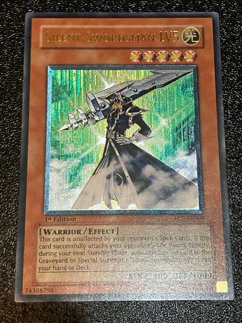 遊戯王 サイレントソードマンLv5 旧アジア レリーフ