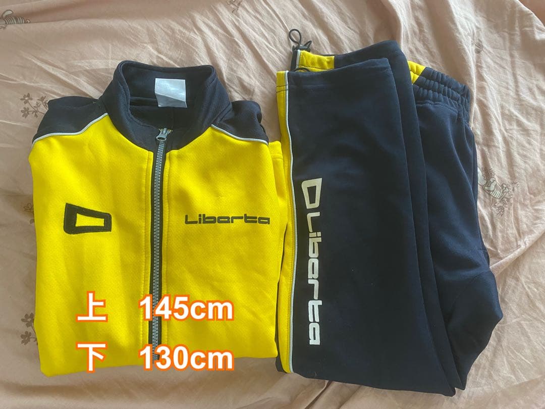 Liberta ジャージ 上145cm 下130cm サッカー　リベルタ