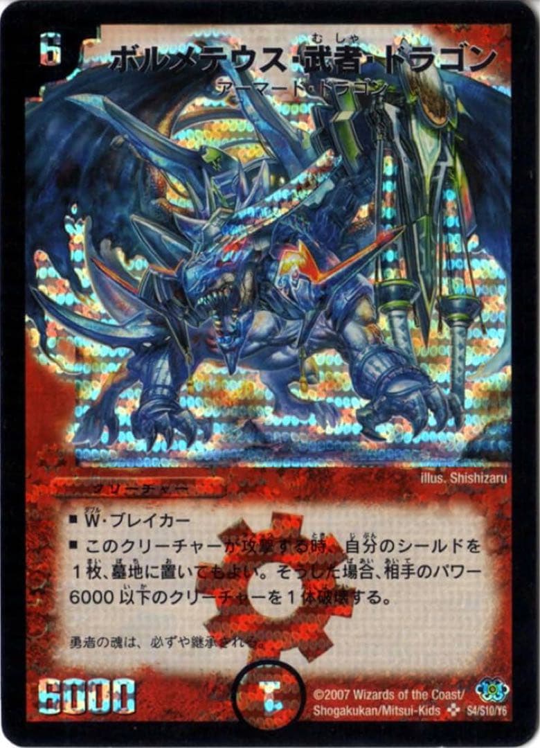 めねが