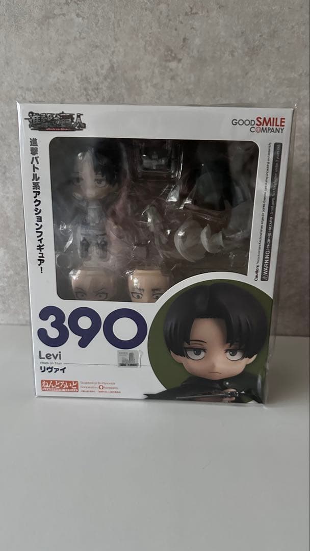 【ねんどろいど】進撃の巨人 エルヴィン・スミス & リヴァイ フィギュアセット
