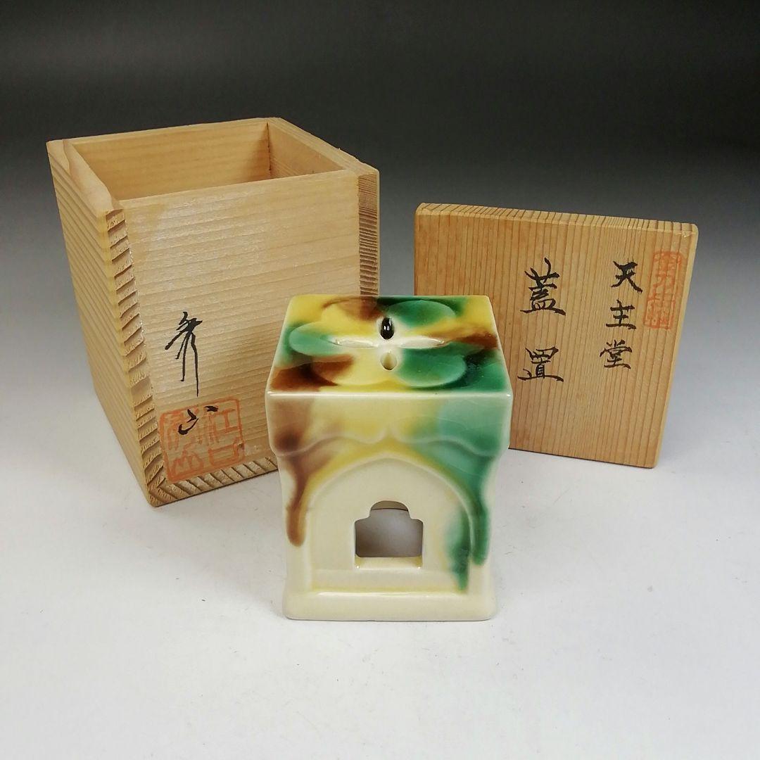 Ｗ１０２　蓋置　『長崎三彩』『天主堂　江口秀山 作』　共箱　茶道具