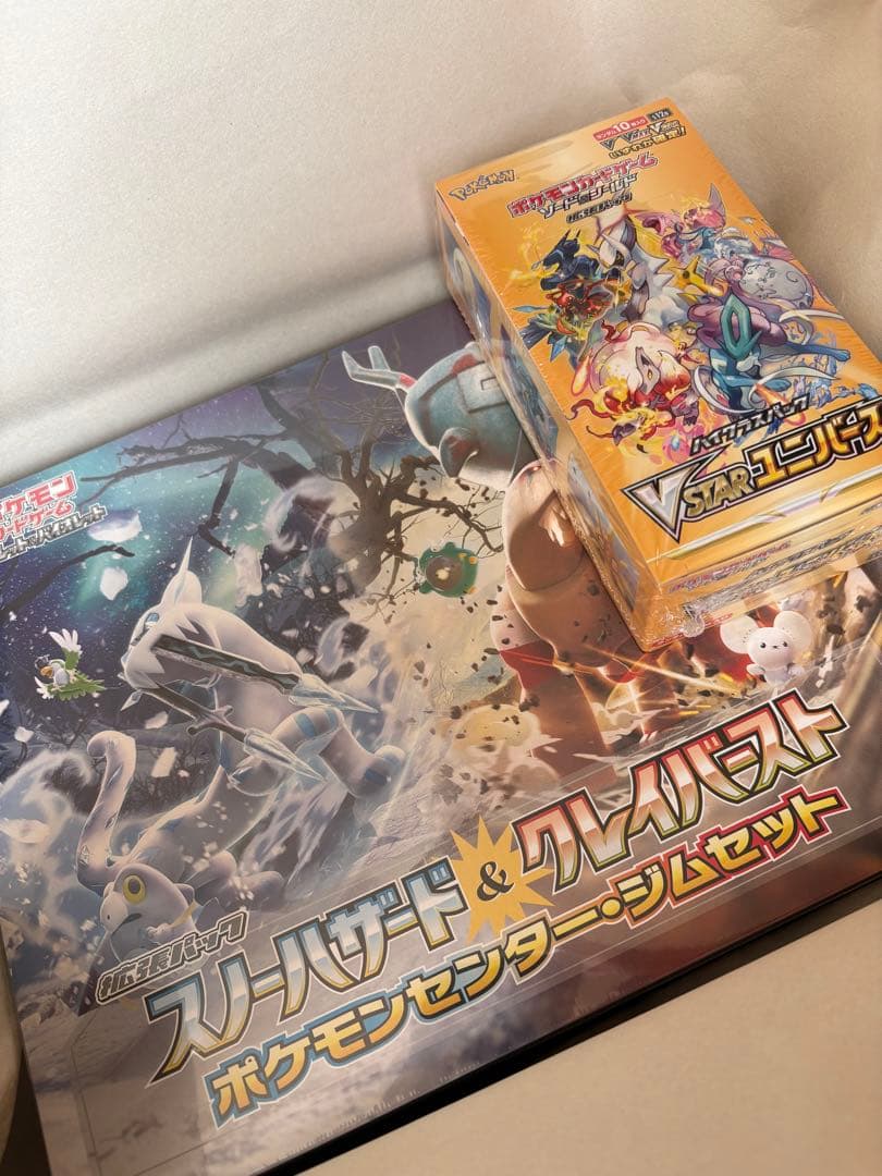 ポケモンカード　ジムセット&VSTARユニバース　新品未開封　本日限定価格