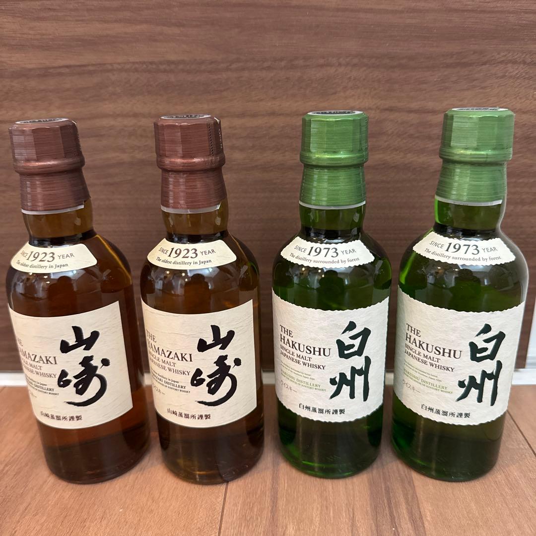 サントリー　山崎180ml　白州180ml　ミニボトル　4本まとめ売り