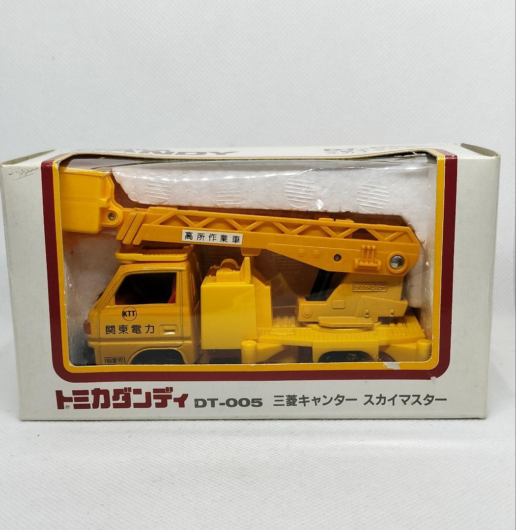 トミカダンディDT-005《三菱キャンタースカイマスター》東京電力 未使用美品