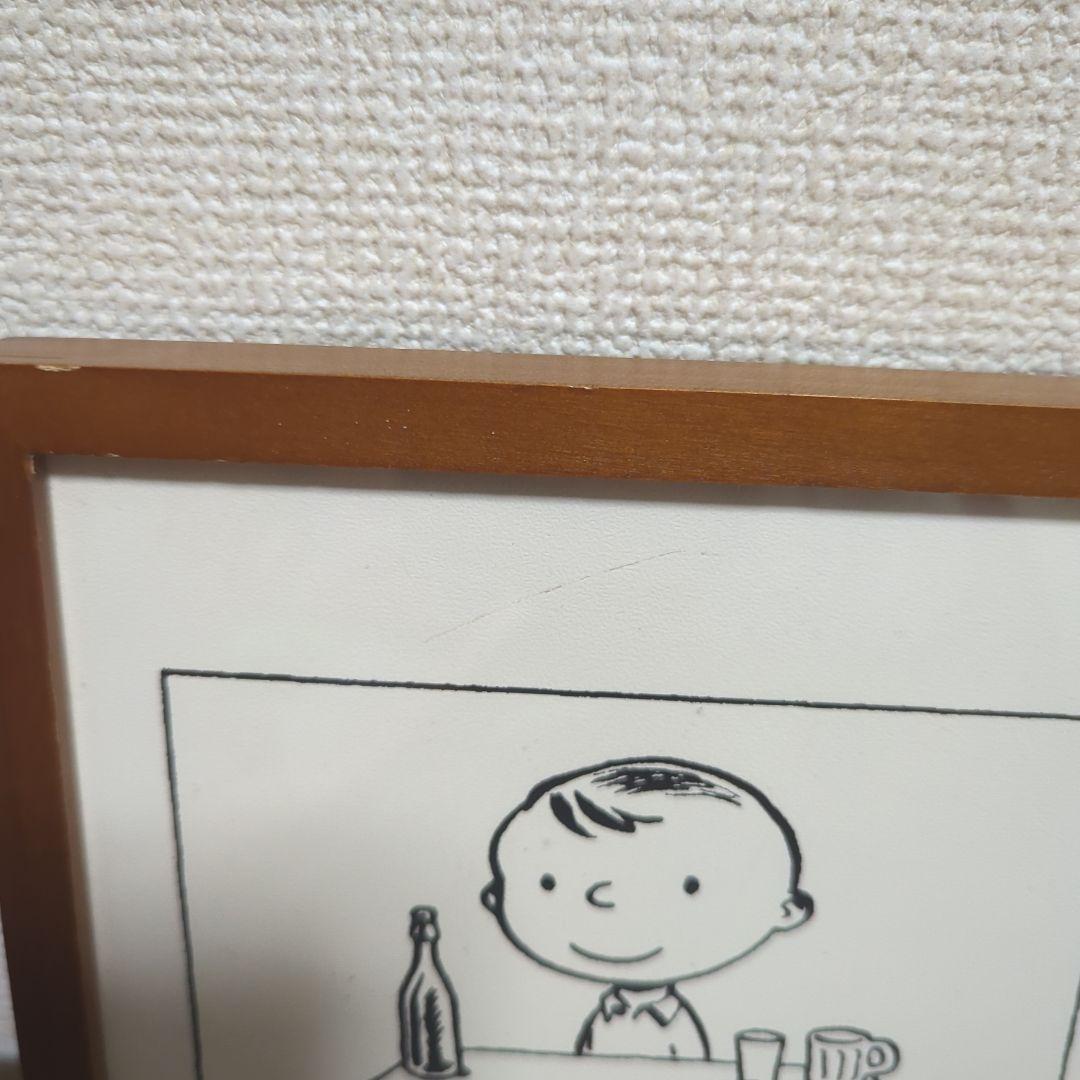 スヌーピー アートフレーム オマケ付 ピーナッツ PEANUTS The 50s