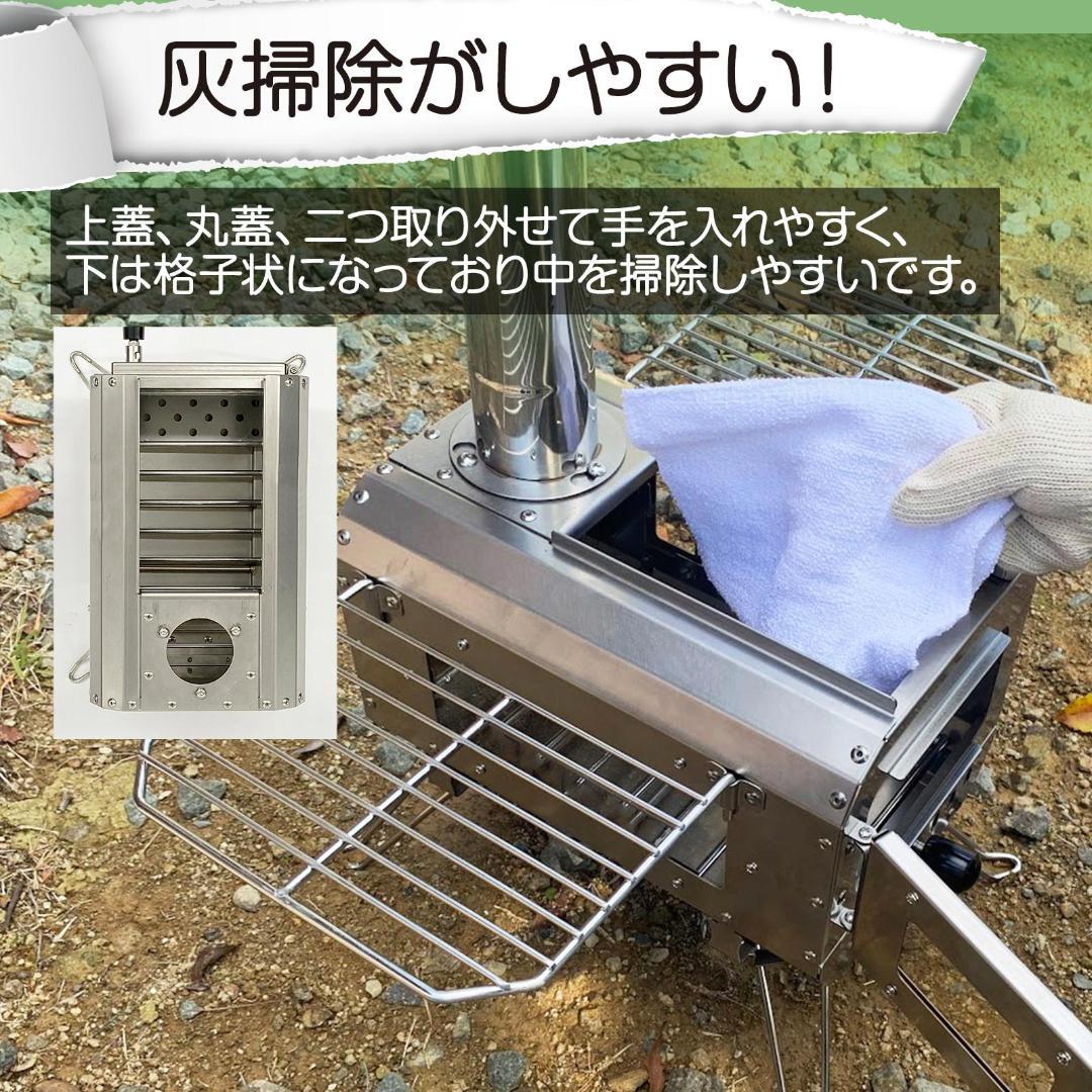 Neer マグマストーブ 薪ストーブ 収納バッグ付 焚き火台 スパークアレスター