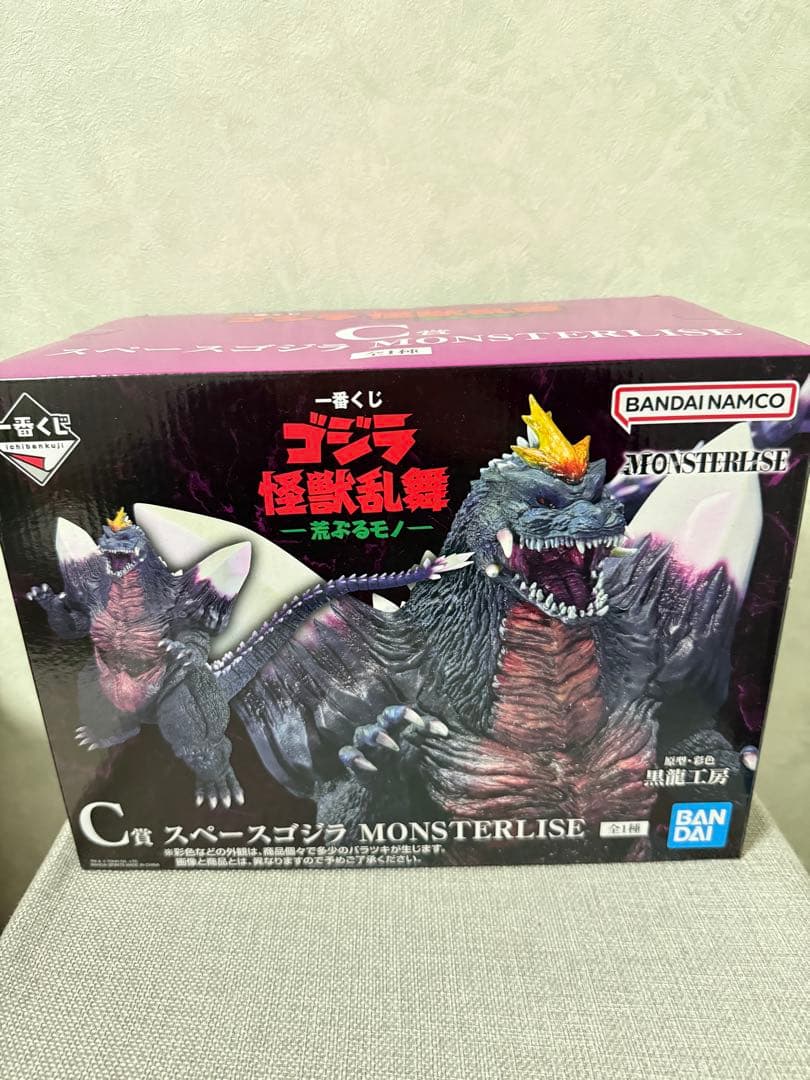 一番くじ ゴジラ 怪獣乱舞 荒ぶるモノC賞スペースゴジラ MONSTERLISE