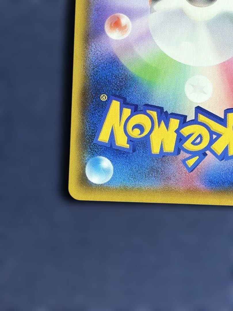 【美品】ポケモンカード　マリィ SR シャイニースターV