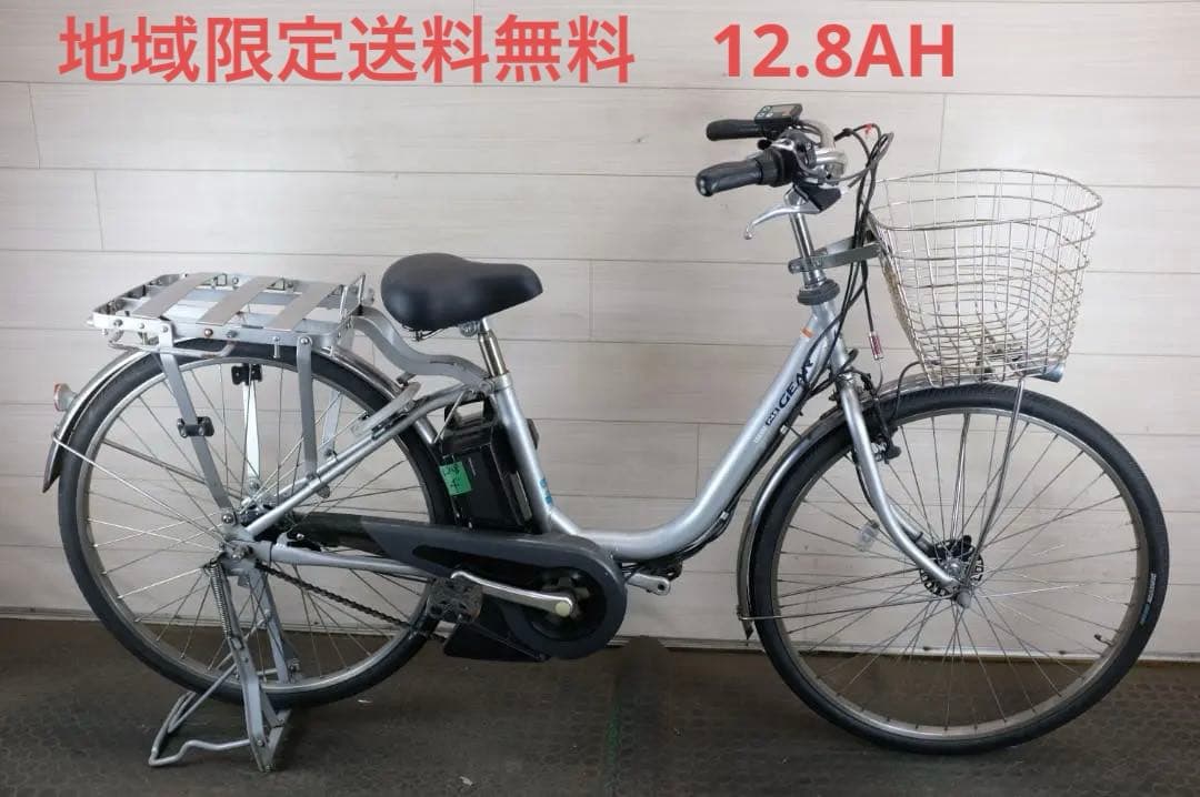 ア*サ様 ヤマハ　PAS　GEAR 26インチ　3段　12.8Ah充電器あり