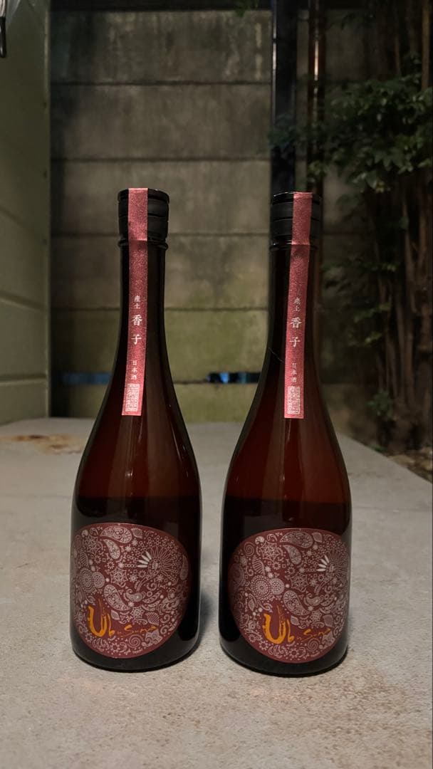ぽ*た様 産土 香子 2025 四農醸 720ml ✖️2