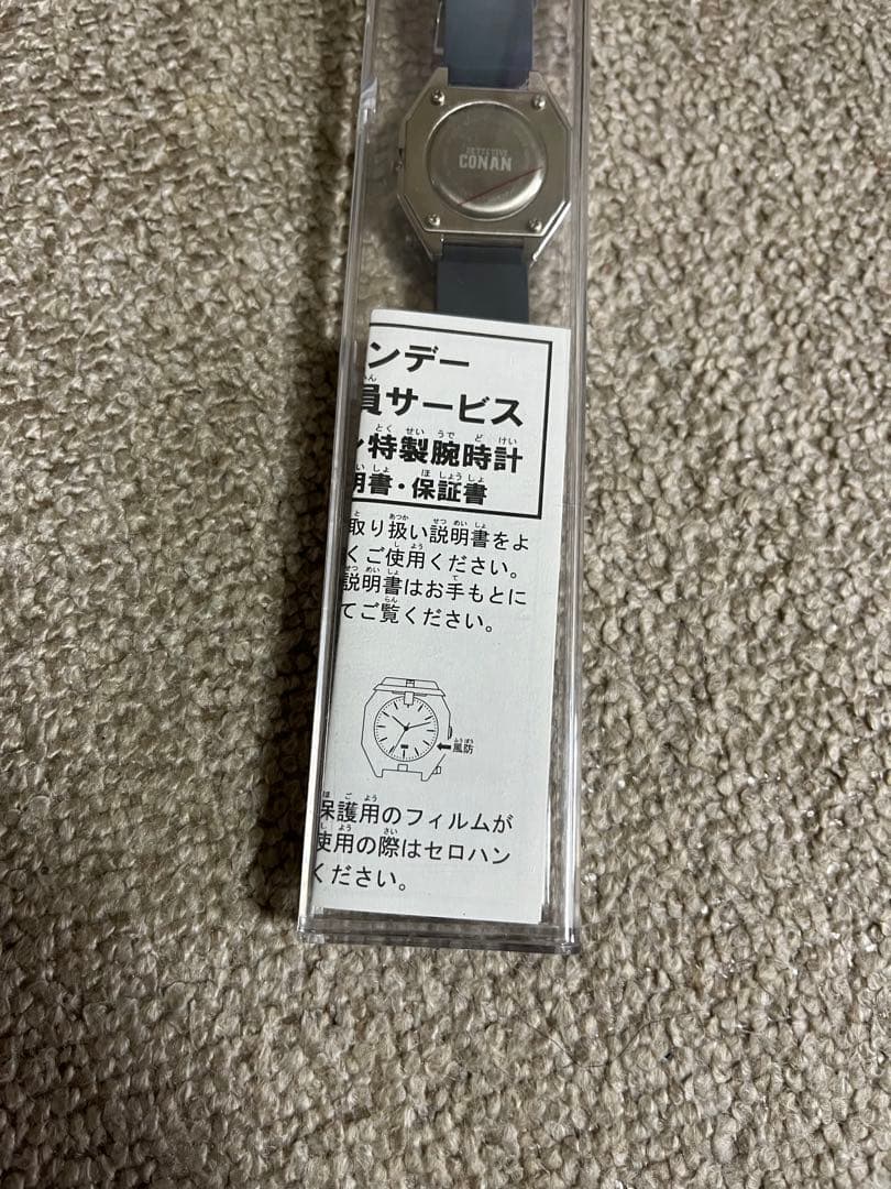 時計型麻酔銃