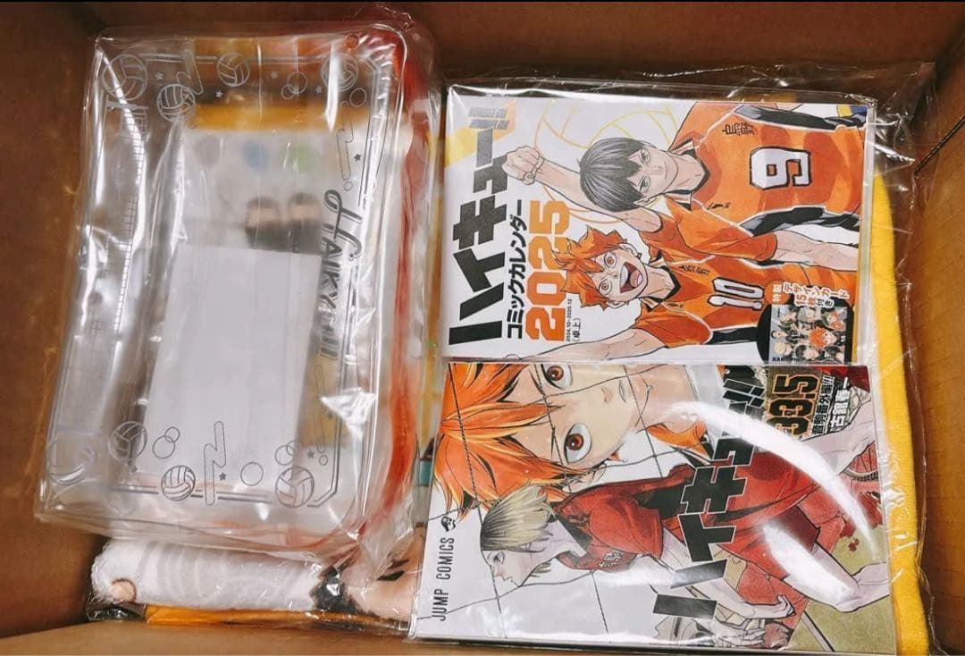 ハイキュー‼︎ グッズまとめ売り