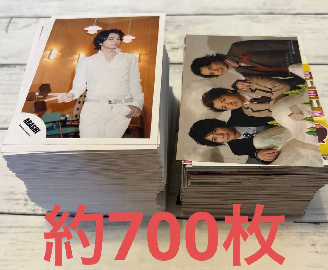 嵐　ツアー　アルバム　写真　セット