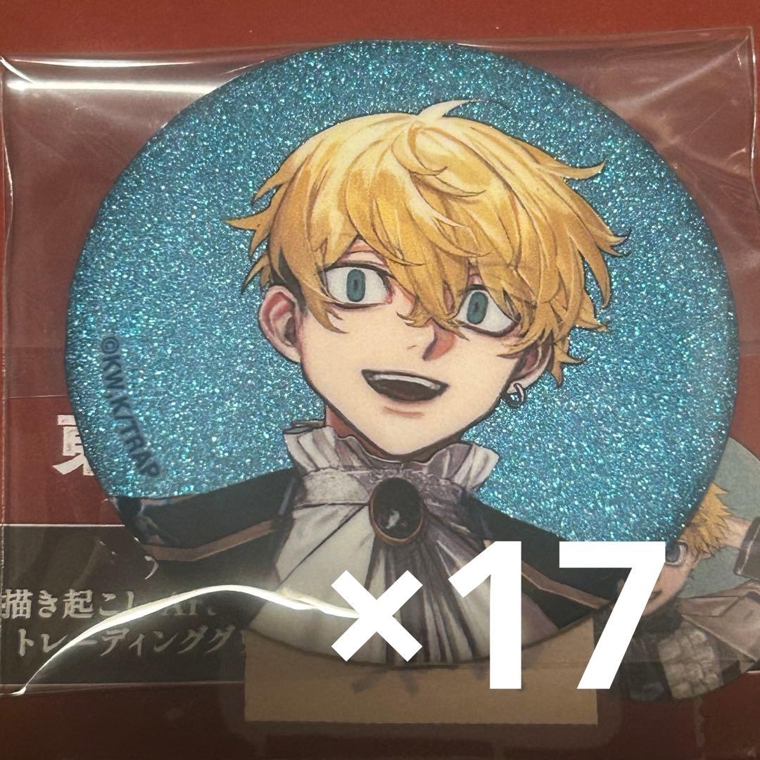 東リべ AU 缶バッジ 松野 千冬 東京卍リベンジャーズ