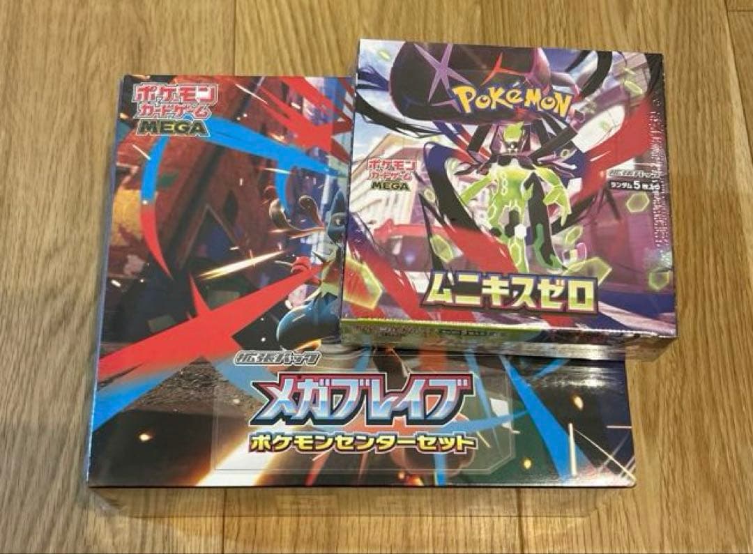 ポケモンカードゲーム メガブレイブ ポケモンセンターセット　ムニキスゼロ