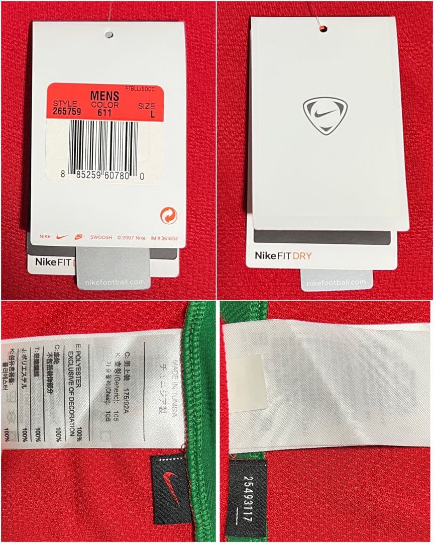 【新品/タグ付き】EURO2008 ポルトガル代表 #7 C・ロナウド【L】