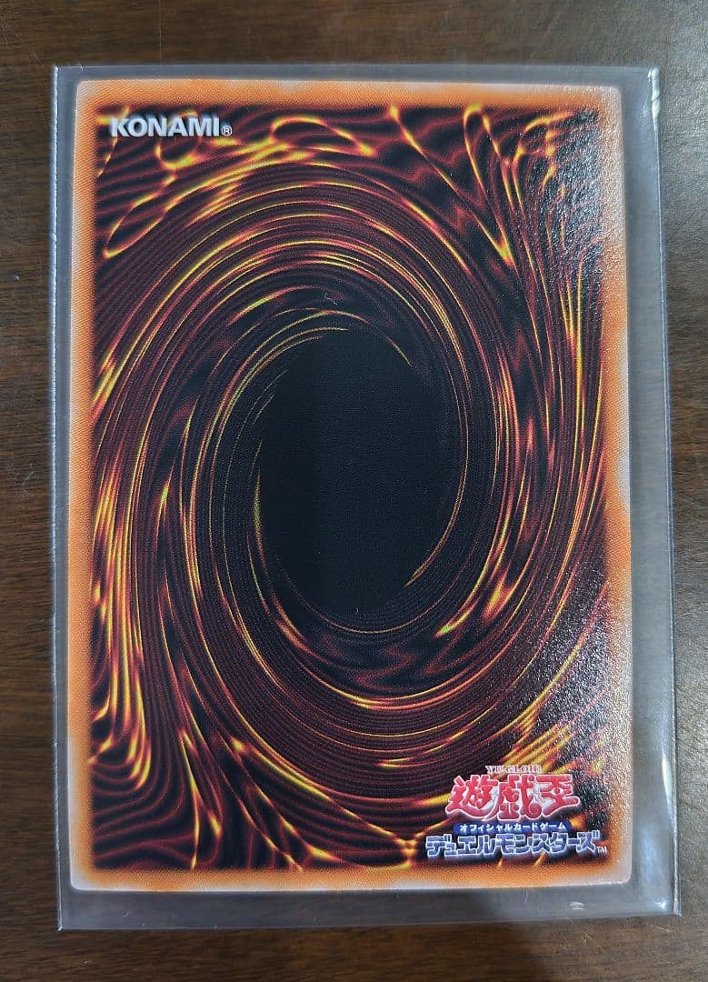 遊戯王 ブラック・マジシャン・ガール 25th クオシク