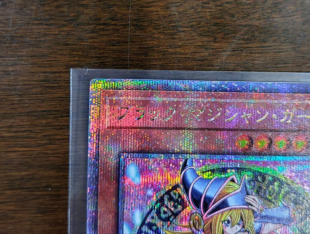 遊戯王 ブラック・マジシャン・ガール 25th クオシク