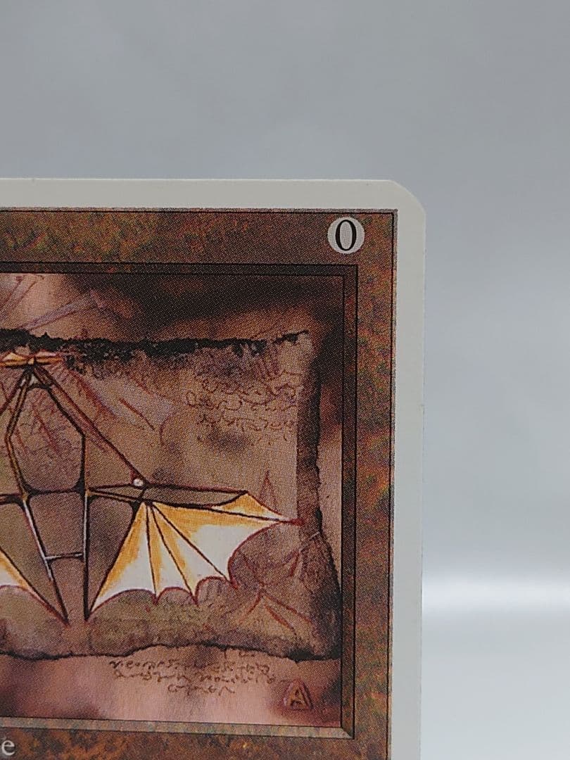 MTG　羽ばたき飛行機械　4版　アルファカット　エラーカード