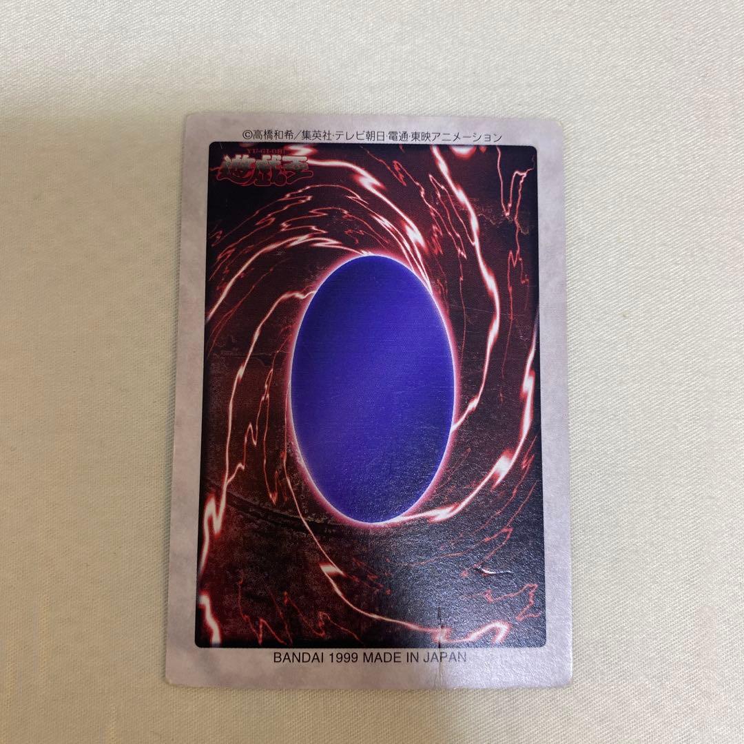 遊戯王 青眼の白竜<ブルーアイズホワイトドラゴン>