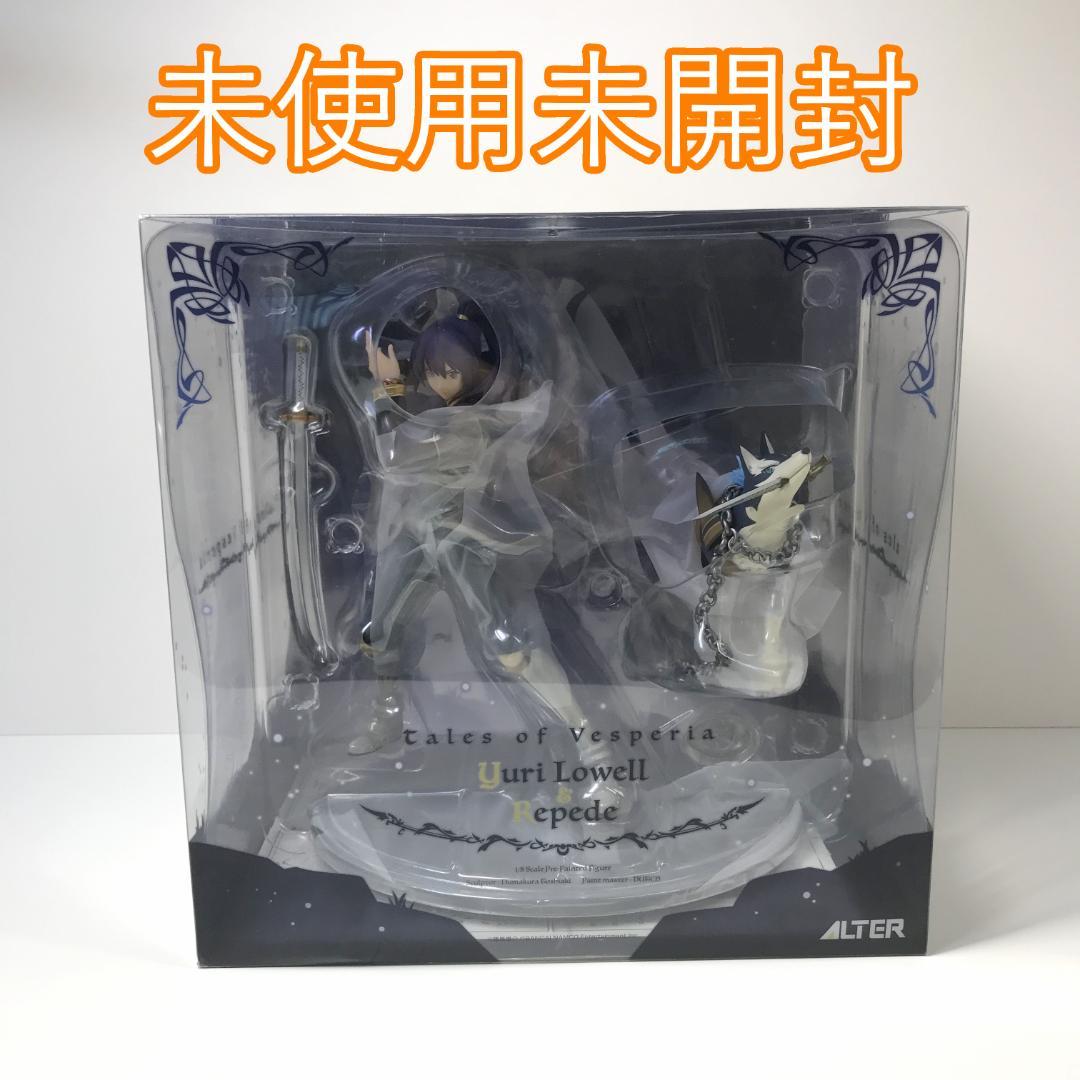 【未開封】ALTER テイルズ オブ ヴェスペリア ユーリ・ローウェル ラピード