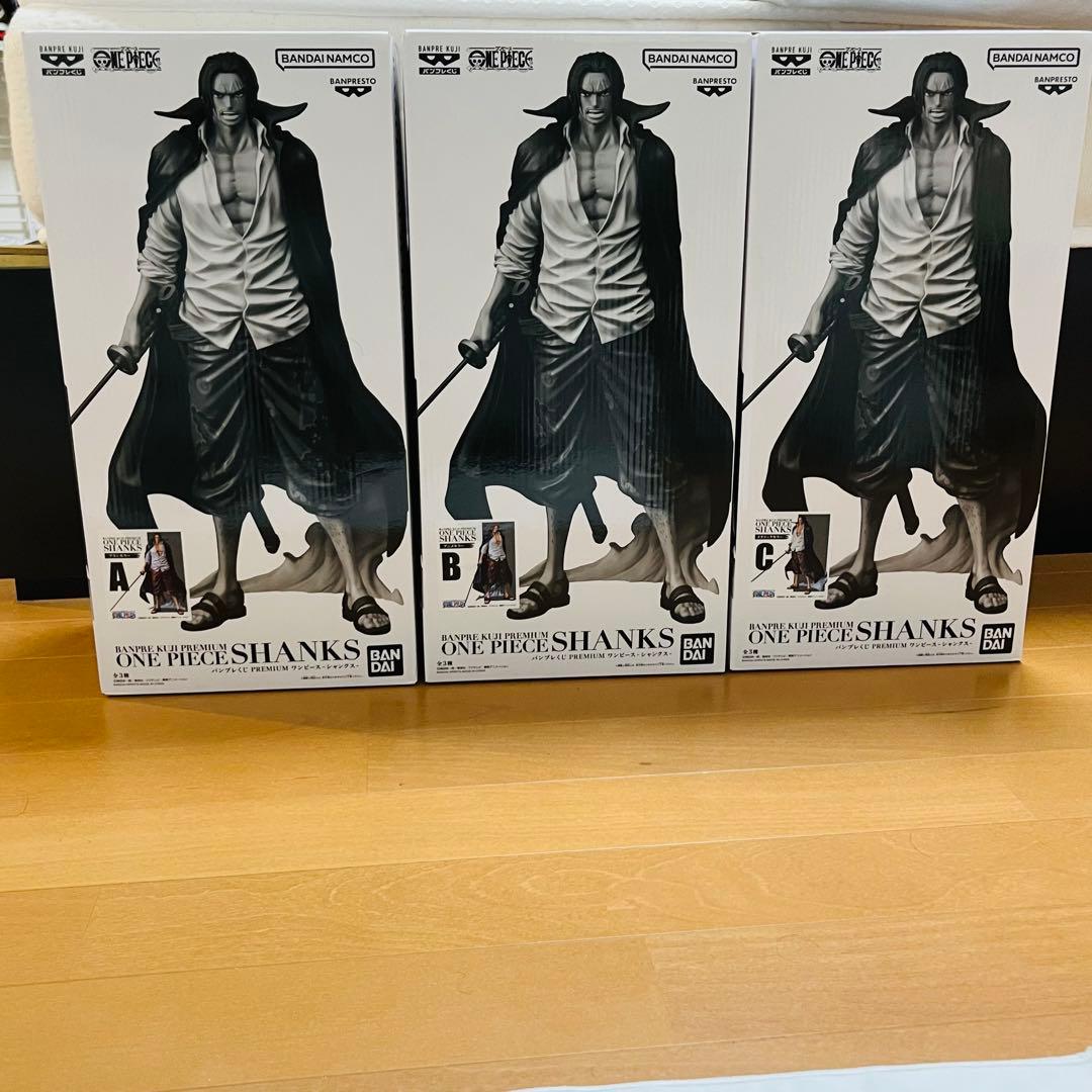 バンプレくじ　シャンクス　A.B.C コンプリート