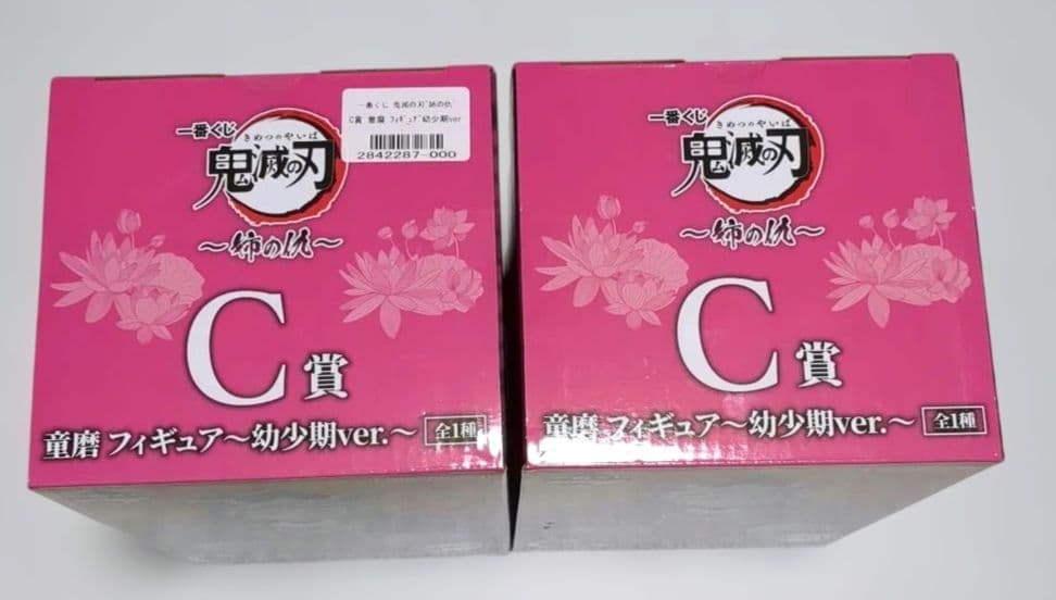 一番くじ　鬼滅の刃　童磨　フィギュア