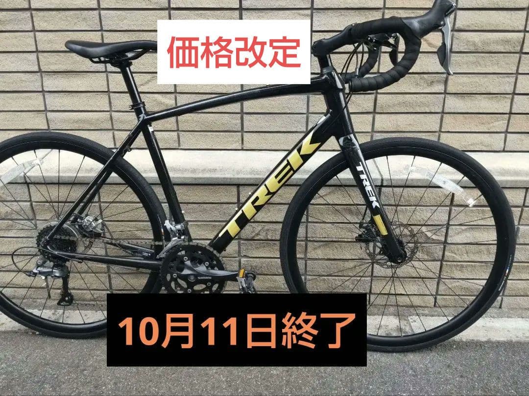トレック ドマーネ al2 ディスク