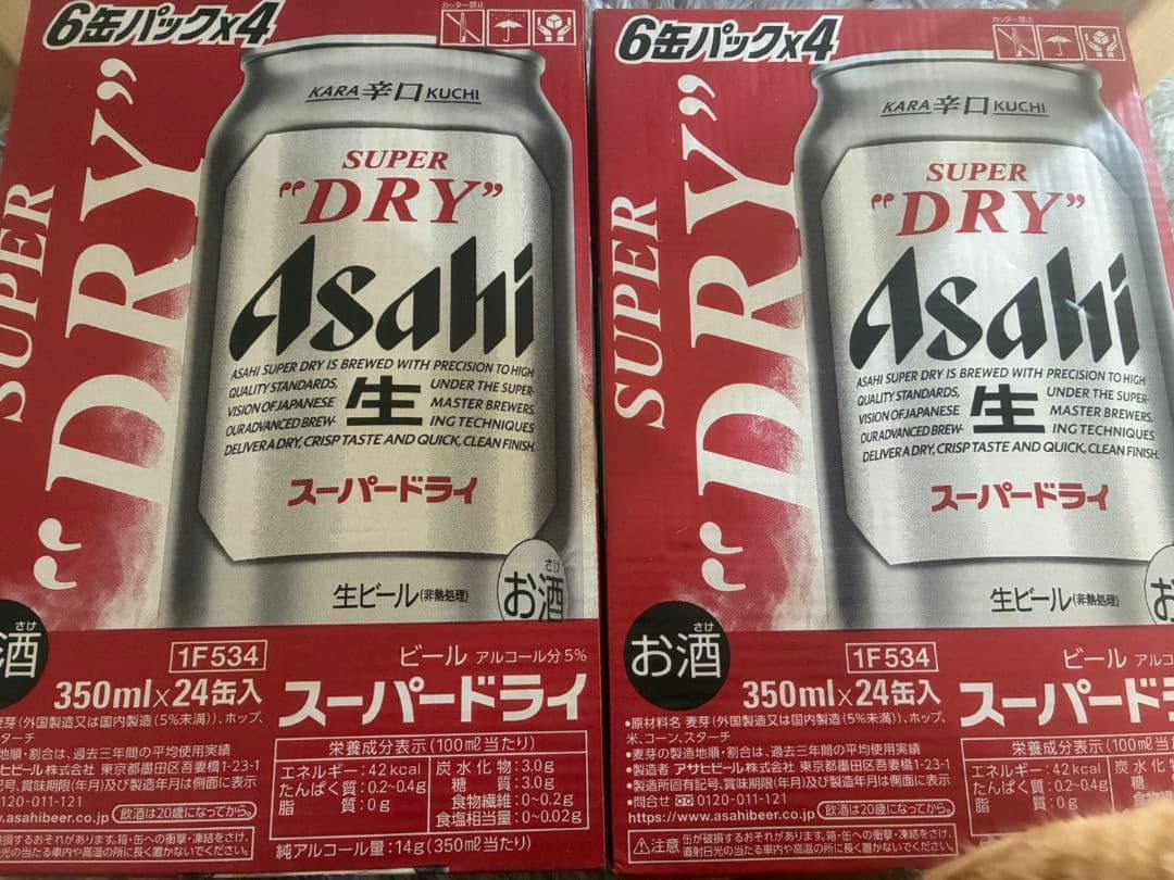 アサヒ スーパードライ 350ml缶 ４８本
