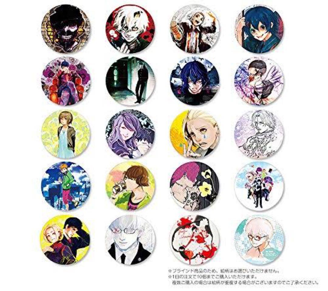 東京喰種 トーキョーグール コレクション缶バッジ 全20種セット