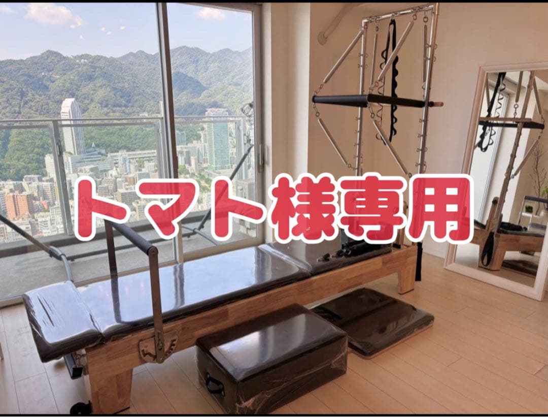 トマト タワー