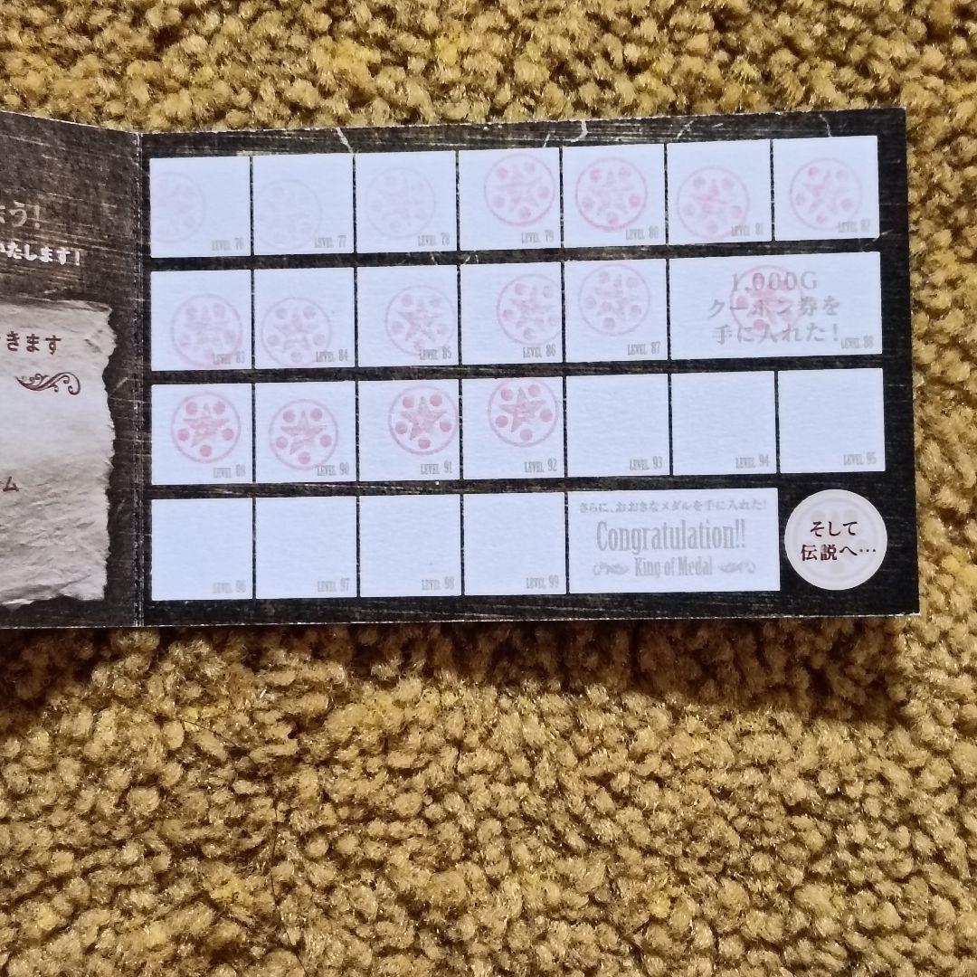 ルイーダの酒場　大きなメダル3枚+冒険の書