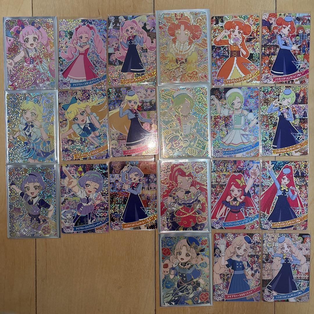 アイプリワールド カード メモリアルカードパック　サイン セミコンプ つむぎ×