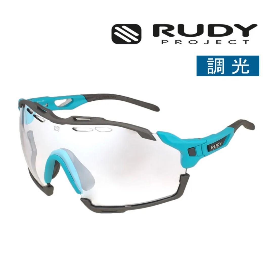 RUDY PROJECT CUTLINE スポーツサングラス