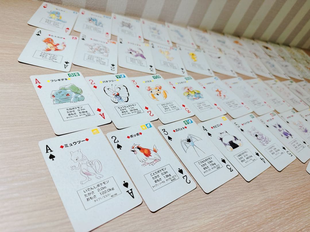 初代ポケモントランプ　緑　 【⭐︎貴重⭐︎カード不足なし、箱、説明書付】