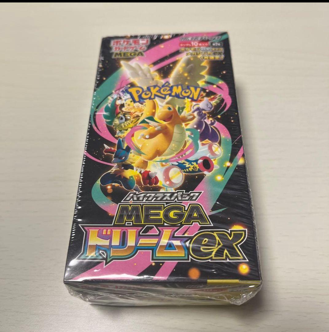 ポケモンカードゲーム MEGA ドリームEX 10パック