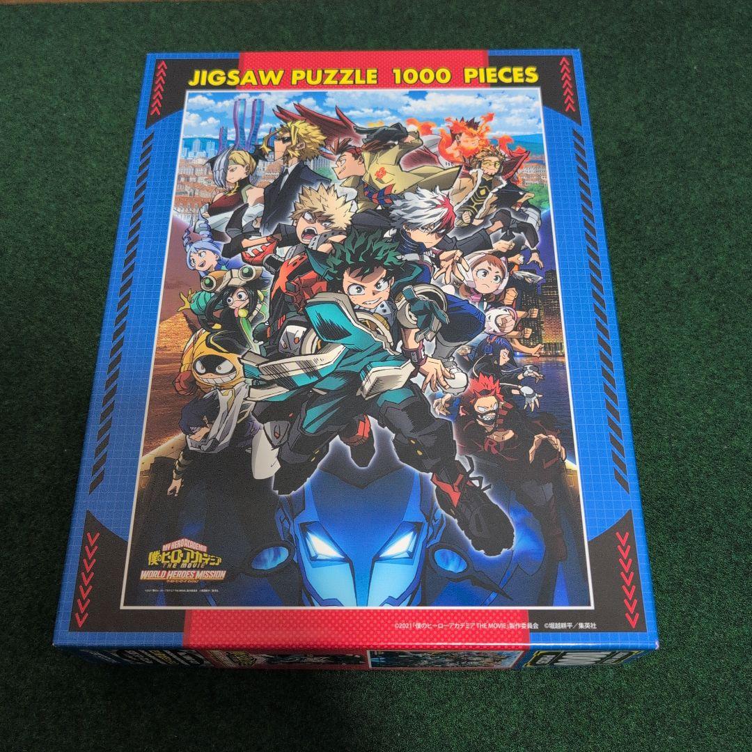 【美品】ジグソーパズル_僕のヒーローアカデミア_1000ピース