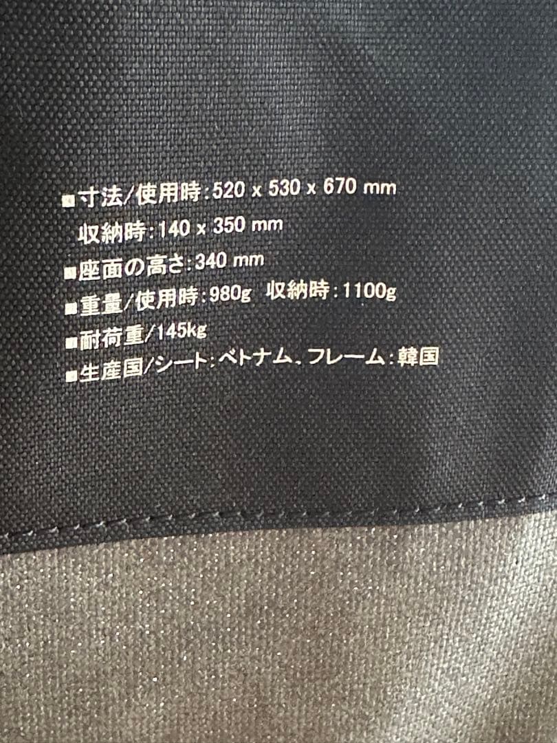HELINOX  DECO & BEACH チェアワン