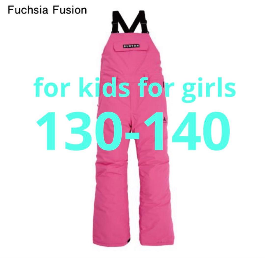 バートン Kids Skylar 2L Bib Pants キッズ ビブパンツ