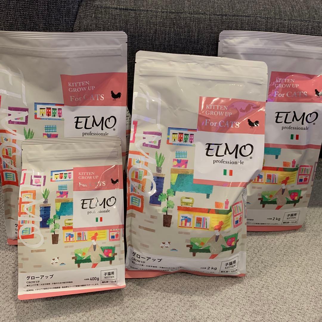 ELMO キトゥン グロウアップ ドライフード