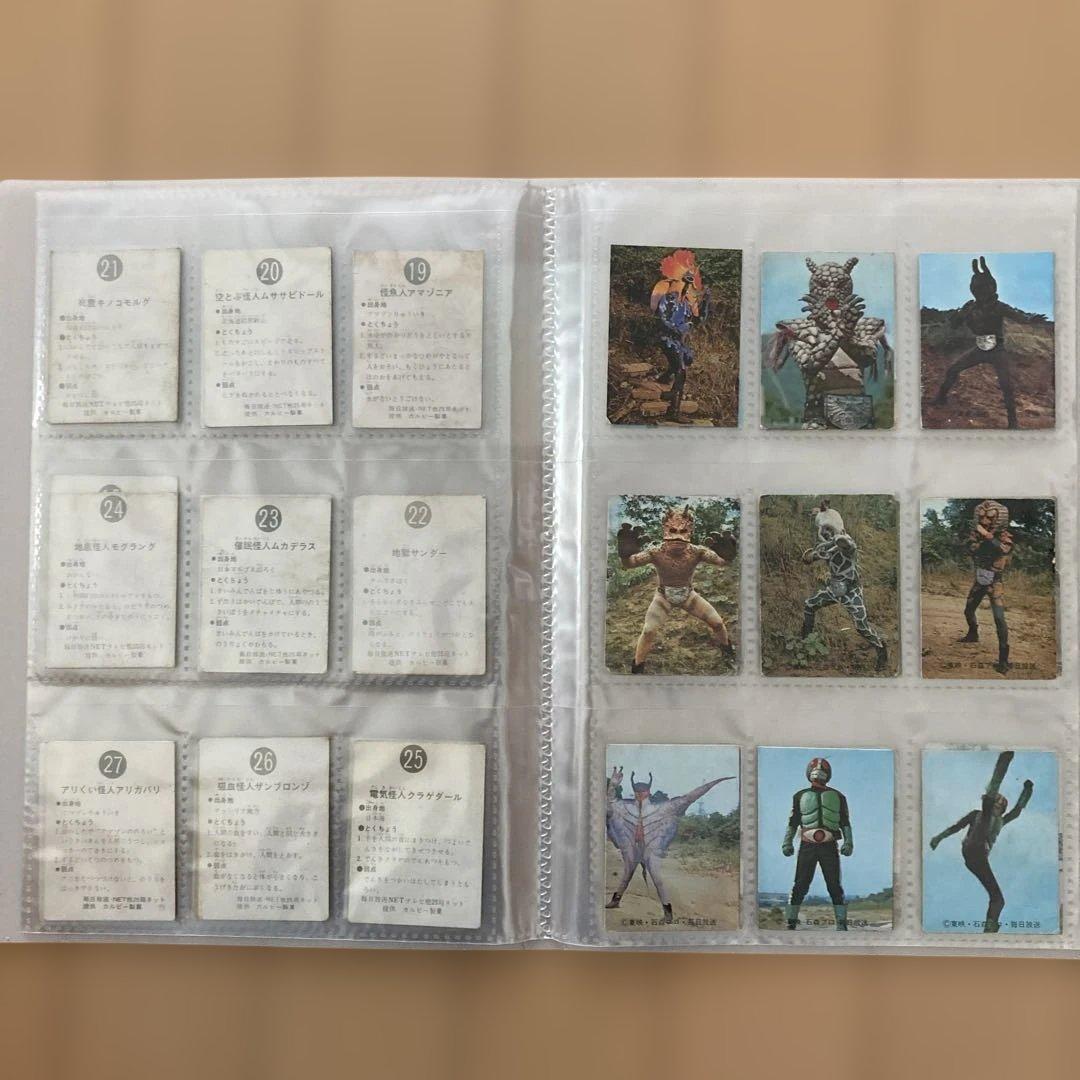 昭和レトロ★旧カルビー仮面ライダーカード1番から100番の連番★アルバム付き